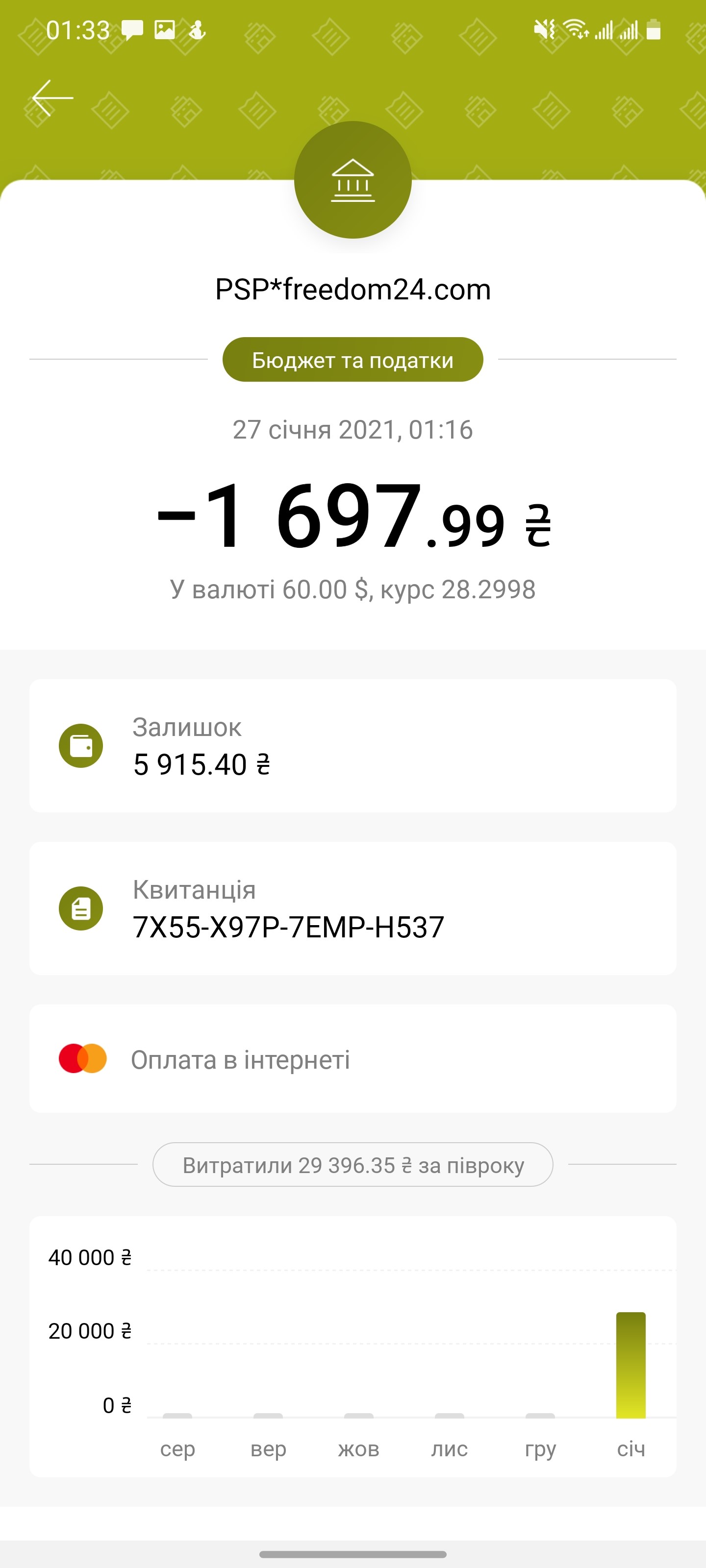 1611704210_ww.jpg