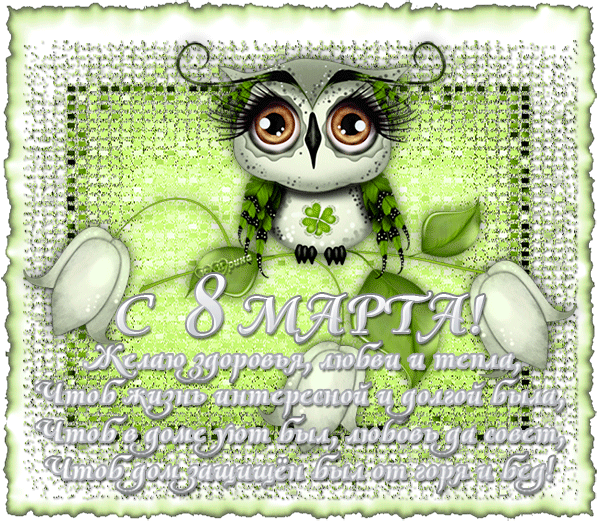 1615181363_8761-Kantemirova Irina-0010-8M-KI.gif