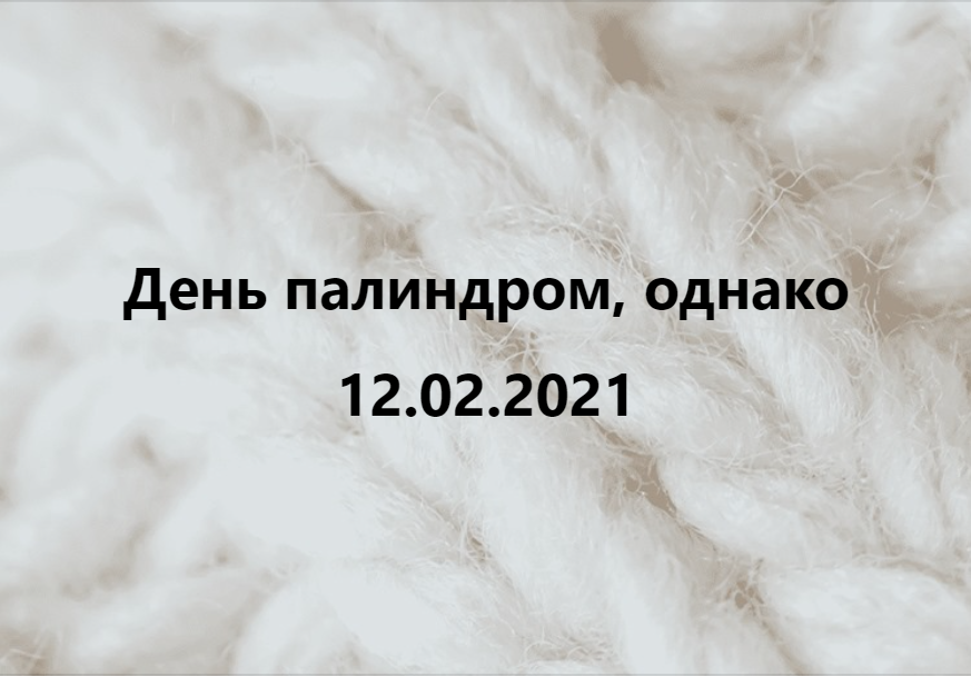 1613124553_1.png