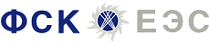 Федеральная сеть компания. Эмблема ФСК ЕЭС. ФСК ЕЭС логотип на прозрачном фоне. ПАО Федеральная сетевая компания. ПАО Россети ФСК ЕЭС лого.