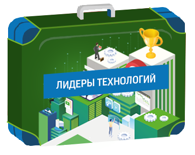 БПИФ «Лидеры технологий»