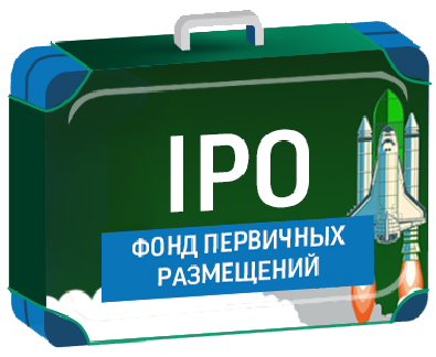 ЗПИФ «Фонд первичных размещений»